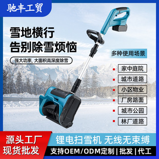Cross-border small high-power snow plow snow remover greenhouse courtyard new portable light snow plow snow thrower