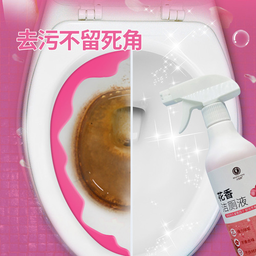 Toilet Cleaner Toilet Spirit Toilet Cleaning Liquid Floral Scent Toilet Cleaning and Descaling Powerful Urine Scale Removing Toilet and Yellowing Fragrance