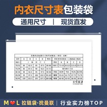 ���°��b����͸�����ϴ�ͨ�óߴa������Ů���b������朴�PE�Է��