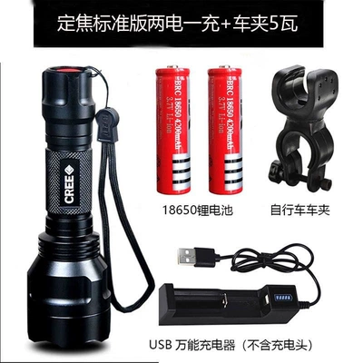 light, rechargeable, outdoor long-range, ultra-bright, UV fənərlər - fixed-focus-standard-version-with-two-batteries-one-charger-5-watts-car-mount