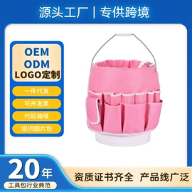 工具箱包;服饰箱包五金