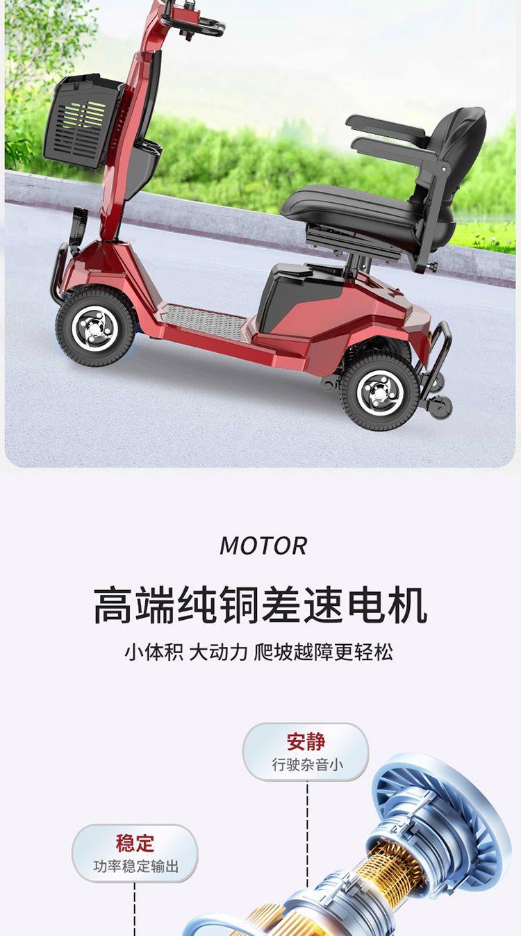 Elderly Mobility Scooter, Four-Wheel Electric Vehicle for the Elderly, Disabled Assistance Scooter, Small, Lightweight, Foldable, and Can Be Used for Sitting