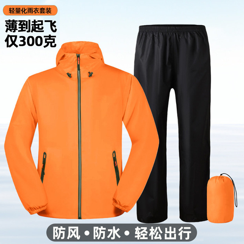 Lightweight raincoat and rain pants set for men and women, separate pieces, rainproof, suitable for cycling, lightweight, summer outdoor hooded raincoat Lightweight raincoat and rain pants set for men and women, separate pieces, rainproof, suitable for cycling, lightweight, summer outdoor hooded raincoat