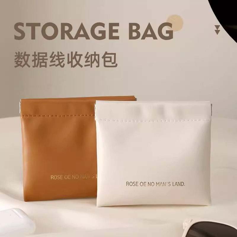 数据线收纳包自动闭合有线耳机随身袋电源充电器口红包便携收纳袋|undefined