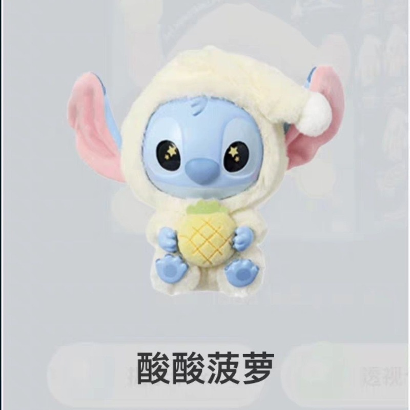 现货史迪仔盲盒高品质史迪奇搪胶脸皮毛绒挂件再困也要吃一口系列|undefined