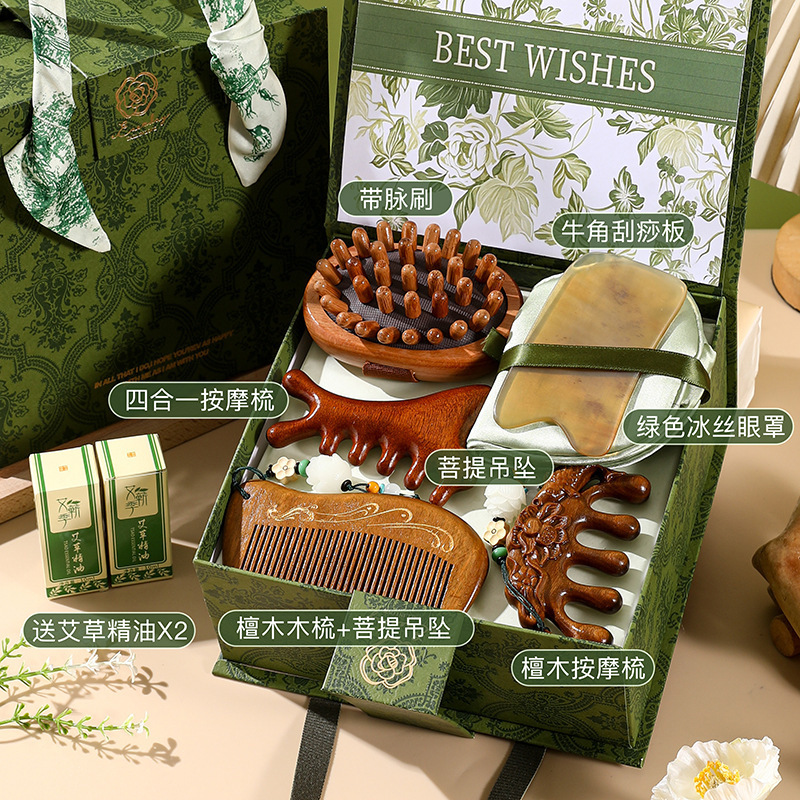 教师节礼物2025新款送老师实用毕业妈妈生日礼物女生员工伴手礼品|undefined