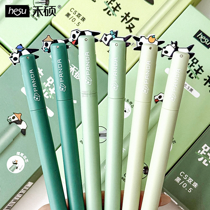 禾硕396跷跷板可爱熊猫摇摆出芯中性笔CS速干双珠0.5刷题签字黑笔|undefined