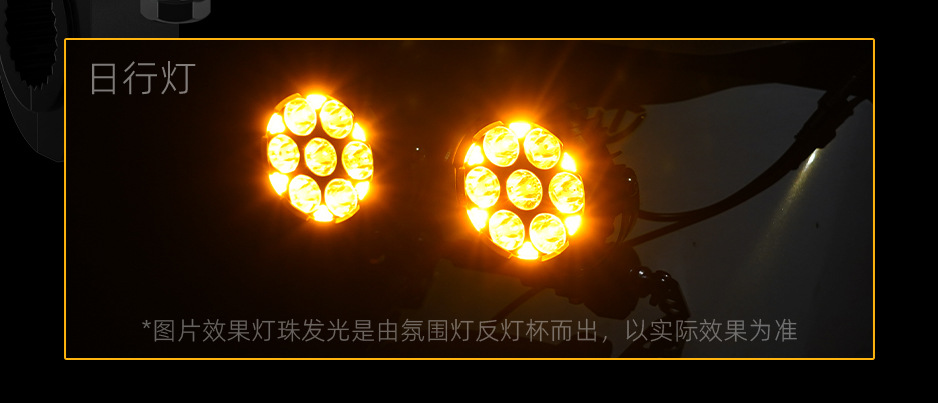 Motorcycle Seven-Bead Spotlight with Quick-Release Cable, Daytime Running Light, Horn, Flashing Led for Motorcycles and Electric Vehicles, Cross-Border Export