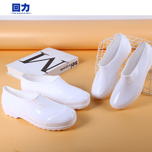 �F؛������ɫ�zЬ������ʽ��ͲԪ����ЬʳƷ�S�͎͹���ѥ���l