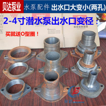 ˮ�ý��^�����ˮ�ó�ˮ��2/3/4���׃С��Ԫ�۱�ֱ�Bʽ�ɿ׷��m