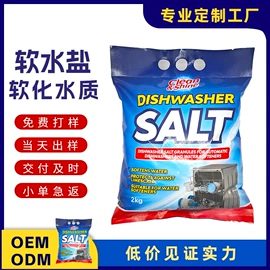 洗手液;多用途清洁剂;狗狗香波浴液