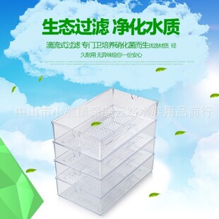 Fish Tank Filter Drip Box Filter Box Drip Box Large Box Fish Tank Top Filter Drip Filter Large Box
