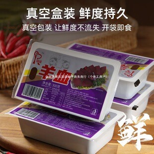 ��Ѫ���b300g*20���r���ʳ��Ѫ�������s�������������C�������