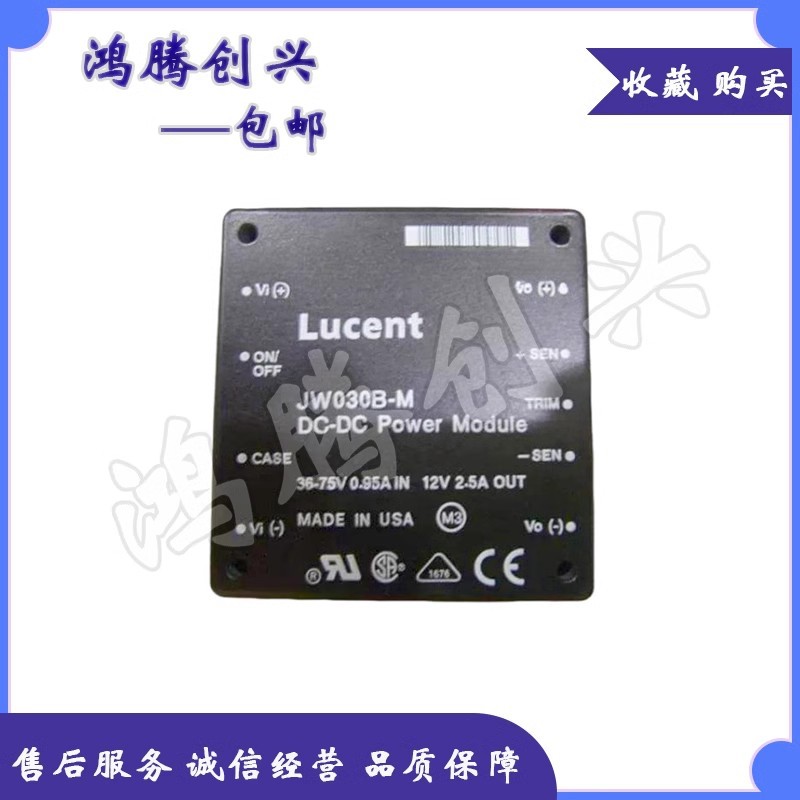 JC030A-M JC030C-M JW030F-M JW030A-M JW030B-M JC030B1-M 议价