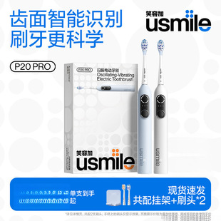Smile Plus Electric Toothbrush Automatic Smart Adult Couple Set for Men and Women