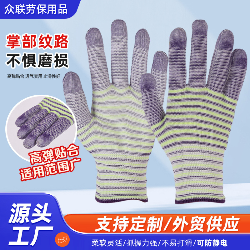 PU涂掌手套防静电十三针白尼龙涤纶手套芯pu涂指手套无尘劳保手套