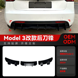 2023 Tesla Model 3 üçün arxa spoyler modifikasiyası