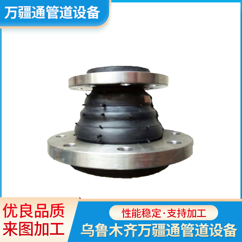 KXT(JGD)型可曲挠同心异径橡胶接头