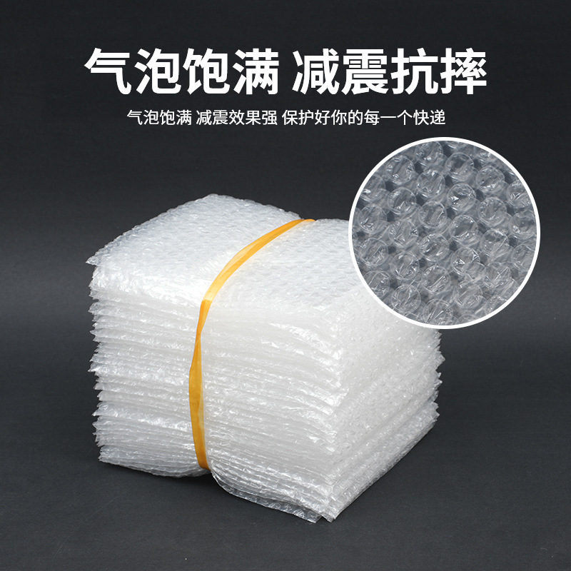厂家全新料加厚气泡袋垫打包装气泡膜大泡沫袋泡泡袋现货批发|undefined