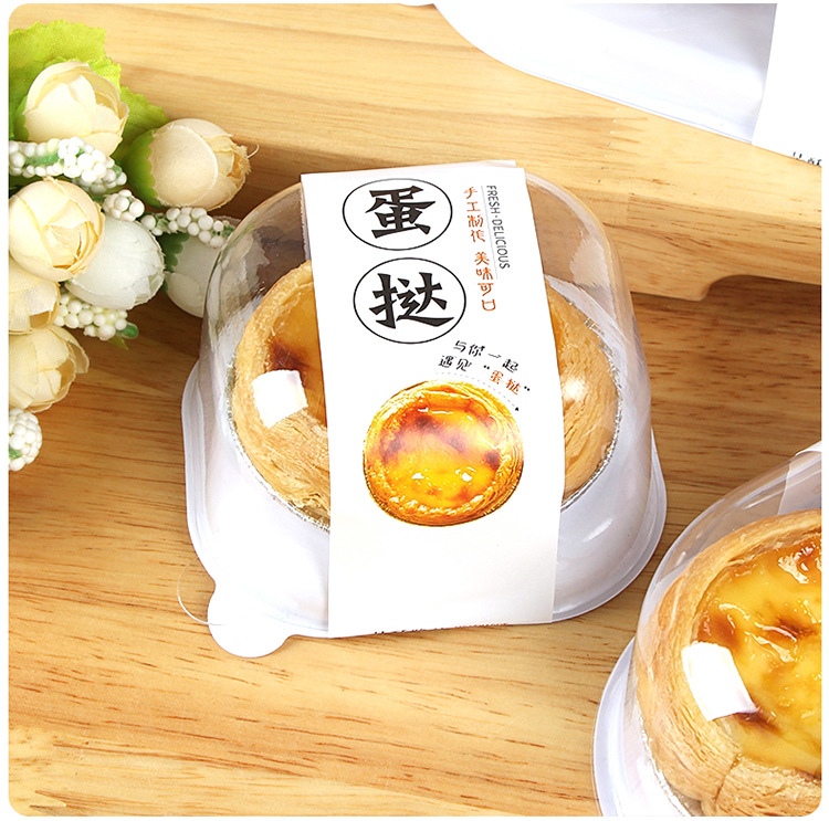 Pastry tart packaging box, single package of 2 or 4 Portuguese-style transparent plastic boxes, small-sized vacuum-formed boxes, round disposable
