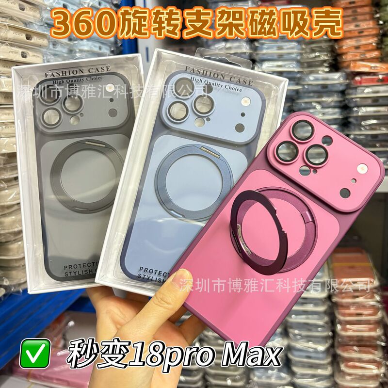 Suitable for iPhone 18 Pro Max, this magnetic phone case transforms your iPhone 16 Pro Max into a phone with a larger screen, providing enhanced protection Suitable for iPhone 18 Pro Max, this magnetic phone case transforms your iPhone 16 Pro Max into a phone with a larger screen, providing enhanced protection