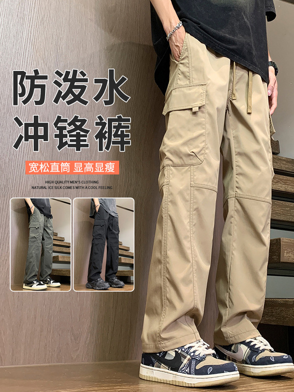 工装ズボン男春秋2025新型ゆるいストレートパンツ防水戸外突撃ズボン男性カジュアルパンツ|undefined