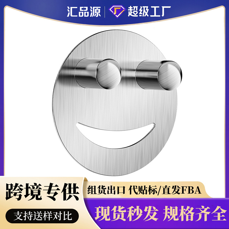 Stainless Steel Smiley Face Dishwashing Sponge Holder, No-Drill Kitchen Storage Rack, 304 Material Suction Cup Wall-Mounted Rack