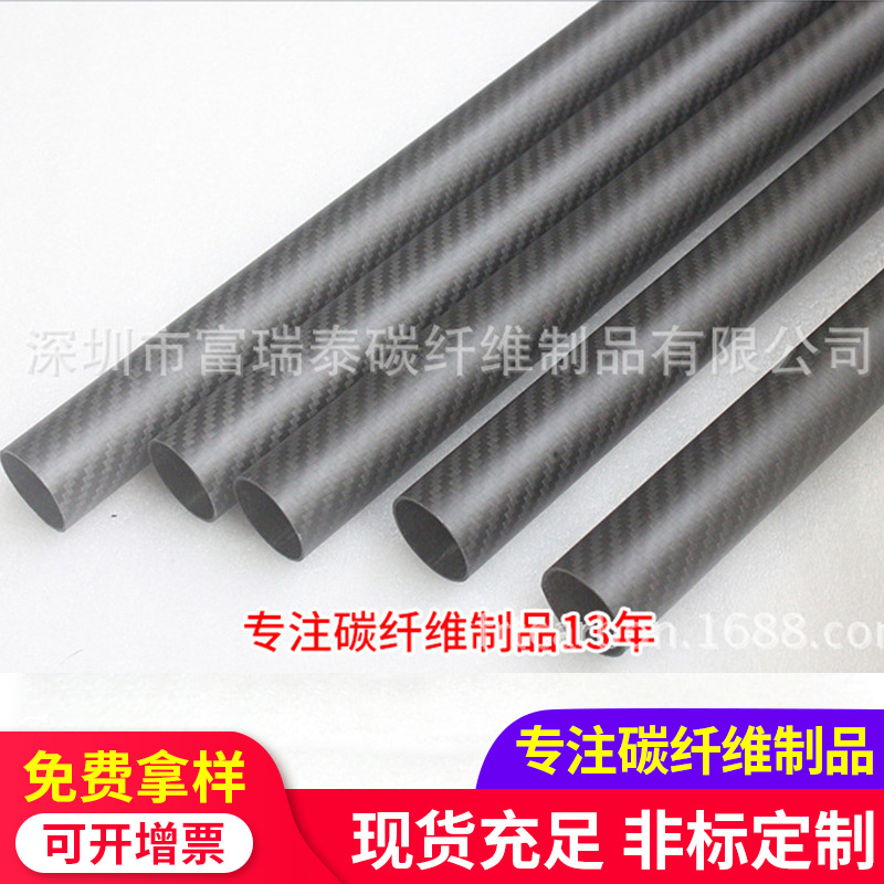 现货3k大直径异性碳纤维管材制造广东碳纤维管零件批发碳素异形
