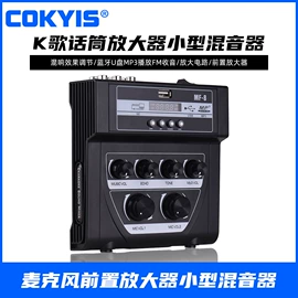 调音台;效果器;录音设备