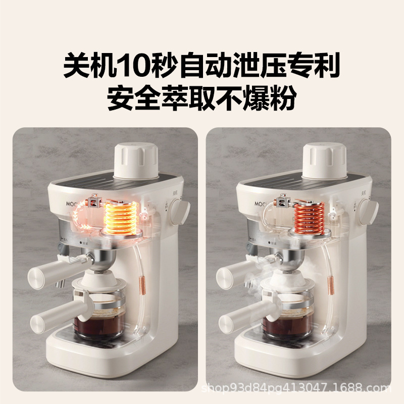 摩卡咖啡机家用小型意式半全自动办公室一体机美式手磨研煮咖啡壶|undefined