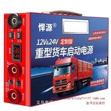 Դ܇Դ12V24Vƿ؛늏늌