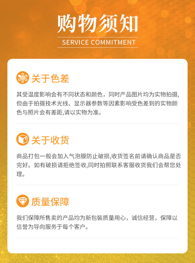 长葛市华林蜂业有限公司+爆款详情(水溶蜂胶液)_15