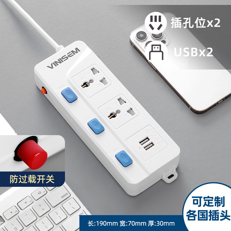 transfronterizo agujero universal con conector USB multifuncional agujero enchufe tablero de alimentación por cable doméstico mayorista tablero de cable de tracción