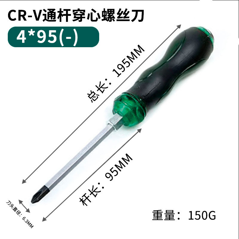 Destornillador cruzado genuino con vástago pasante, de alta dureza, de grado industrial, de cabeza plana, apto para golpear, fabricado con acero aleado S2.