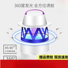 小型蚊取りランプ屋外蚊取り器家庭用蚊よけランプ妊婦と赤ちゃんミュート蚊取りライトタッチ寝室