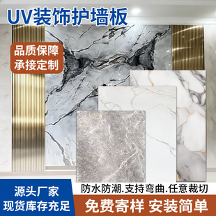 uv��ľ��汳�����´���ʯ�y�߹��b��˶����Ұ�̼�Ұ��o����