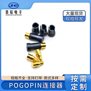 Manufacturer Wholesale Pogo Pin Spring Thimble Conductive Connector Smart Wearable Spring Pin Bluetooth Headset Charging