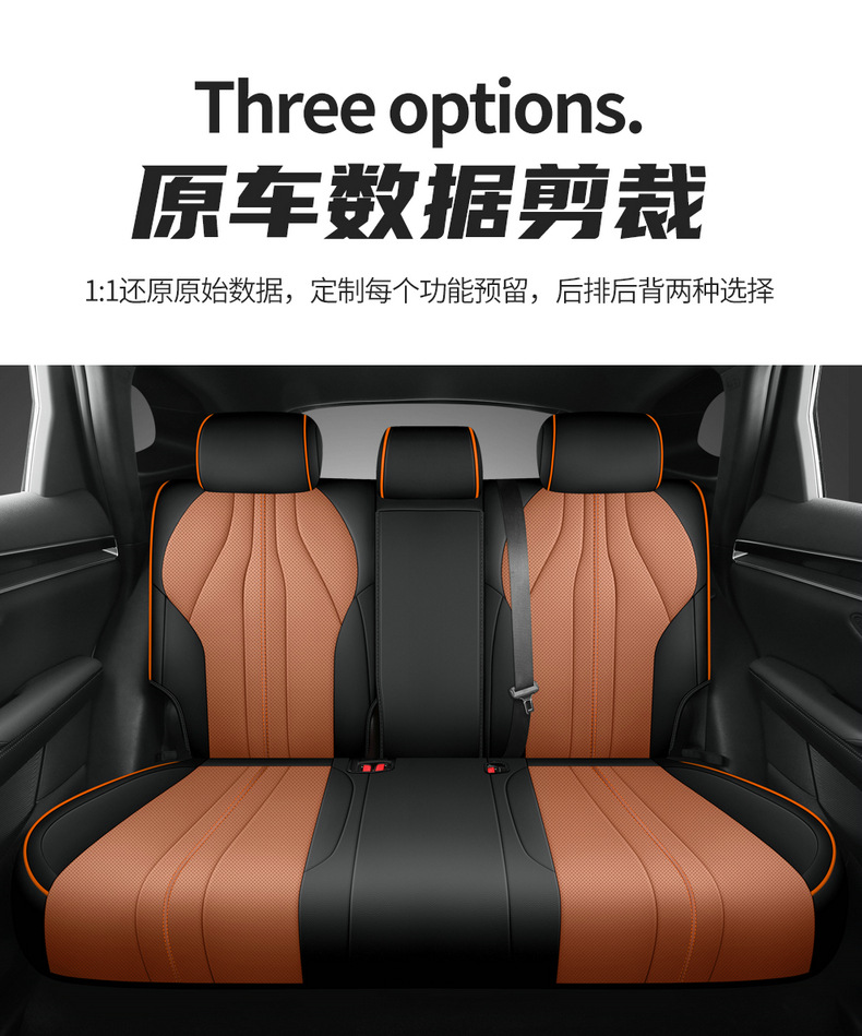 BYD Song PLUSDMI Seat Cover Song plus ev Special Seat Cover All Seasons Cushion Car Cushion
