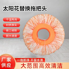 拖把、拖布桶;拖把配件;其他居家日用