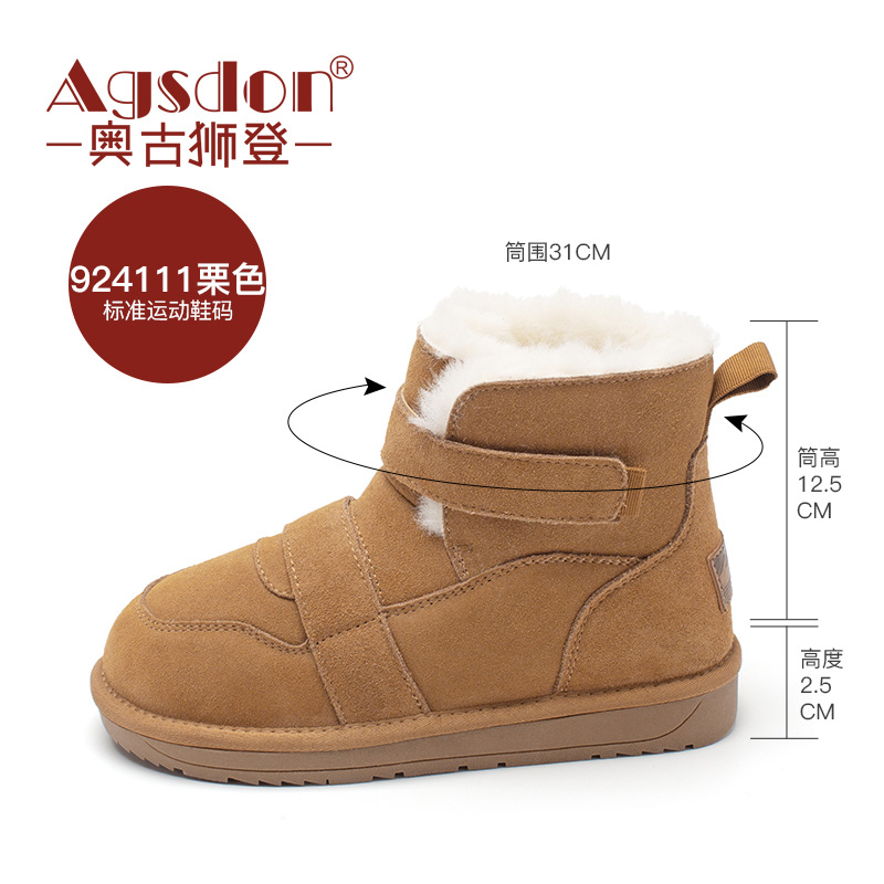 Augusto botas de nieve para mujer 2023 Invierno nuevo forro de lana gruesa casual de suela gruesa zapatos de algodón acolchado botas exteriores cortas