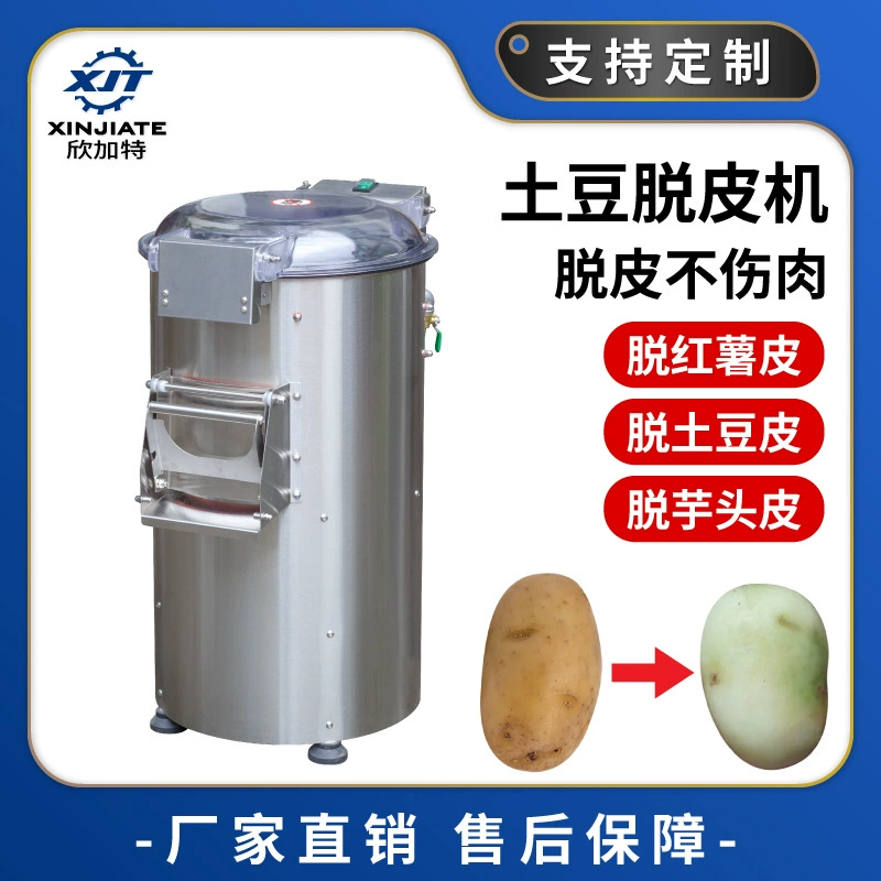 Автоматическая машина для очистки имбиря и сладкого картофеля, из нержавеющей стали, для коммерческого использования, для очистки клубней и картофеля