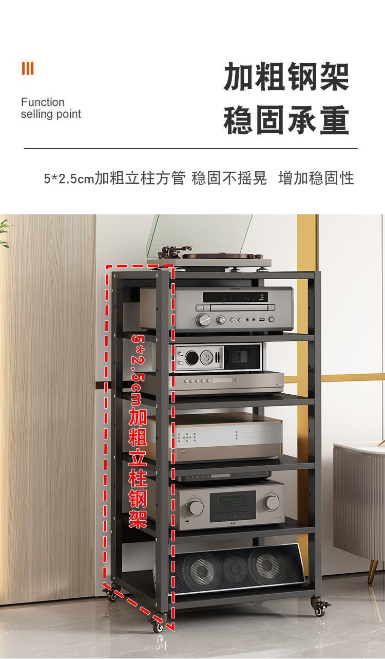 Amplifier Rack, Tube Amplifier Stand, Audio Cabinet, Karaoke Machine, Mixing Console, Headphone Amplifier, Tripod