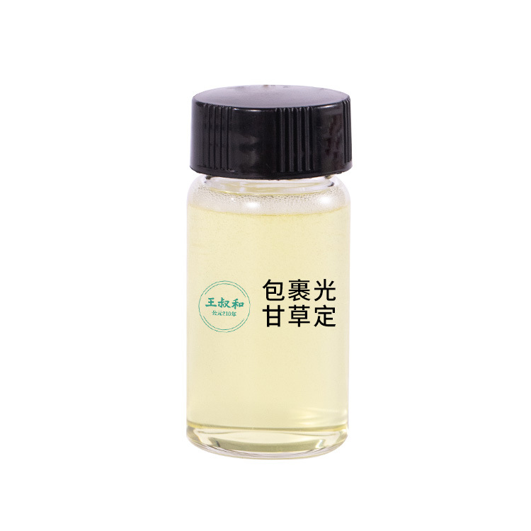 2%光甘草定纳米包裹脂质体美白护肤品原料生产加工王叔和工厂直供