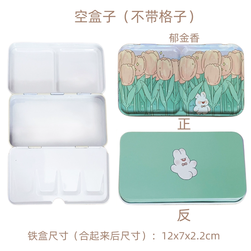 Watercolour, tin box, container, 24 colors, 48 colors