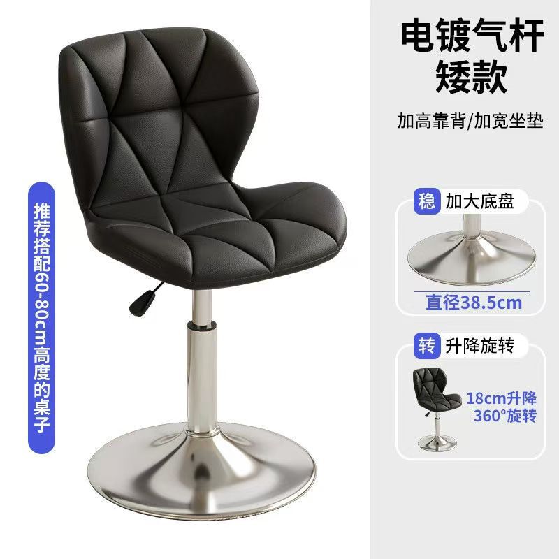 バーチェアモダンシンプルバーチェアレジフロント昇降背もたれ椅子家庭用ハイスツールバースツール|undefined