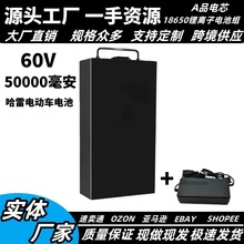 B����60V��ˮ�늳�18650 50Ah��춃�݆Citycoco늄ӻ���܇