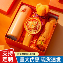 高端伴手礼实用小礼品礼盒套装企业开业活动宴会赠乔迁生日升学礼