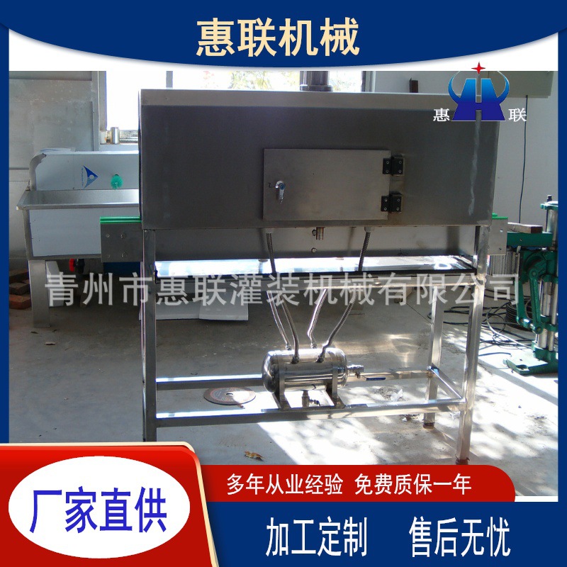 供应蒸汽式缩标机 商标标签收缩机