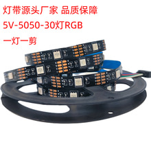 USB5V5050 30RGBѹLEDƴԻ乤ƷװƷ