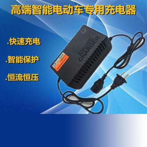 长期供应24V老年代步车充电器36AH-45AH铅酸蓄电池组永康制造